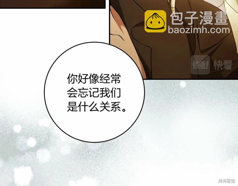 第38话23