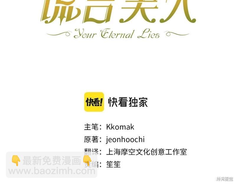 第38话33
