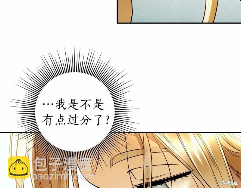 第38话39