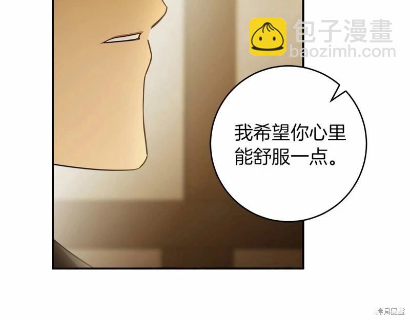 第38话4