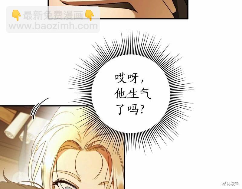 第38话43