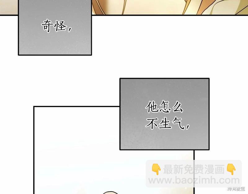 第38话55