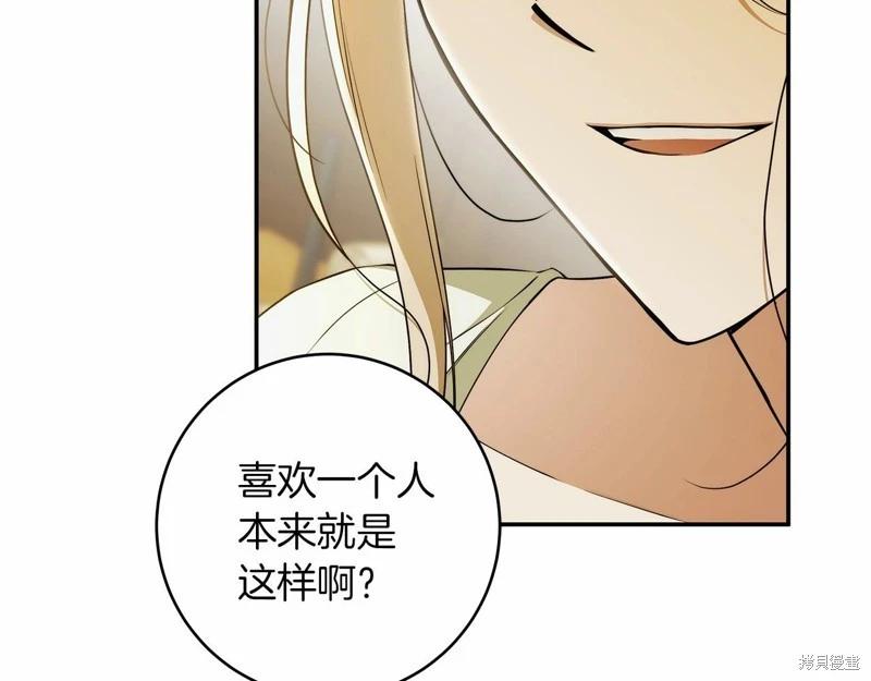 第38话6