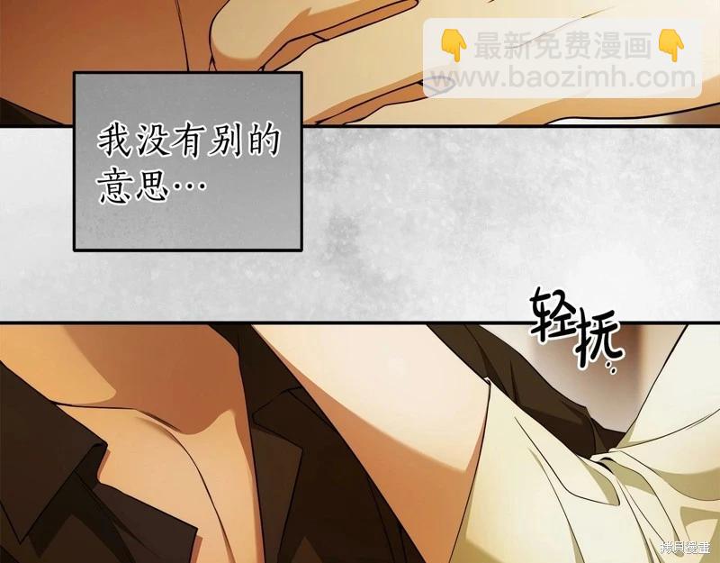 第38话61