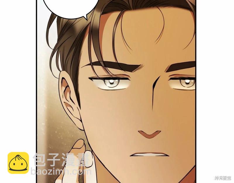 第38话71