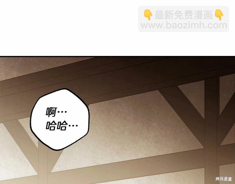第38话74