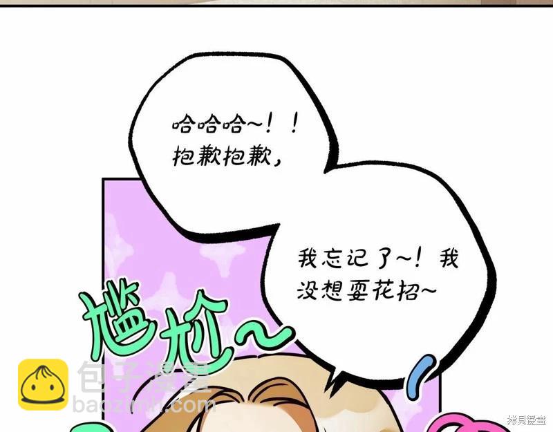 第38话75