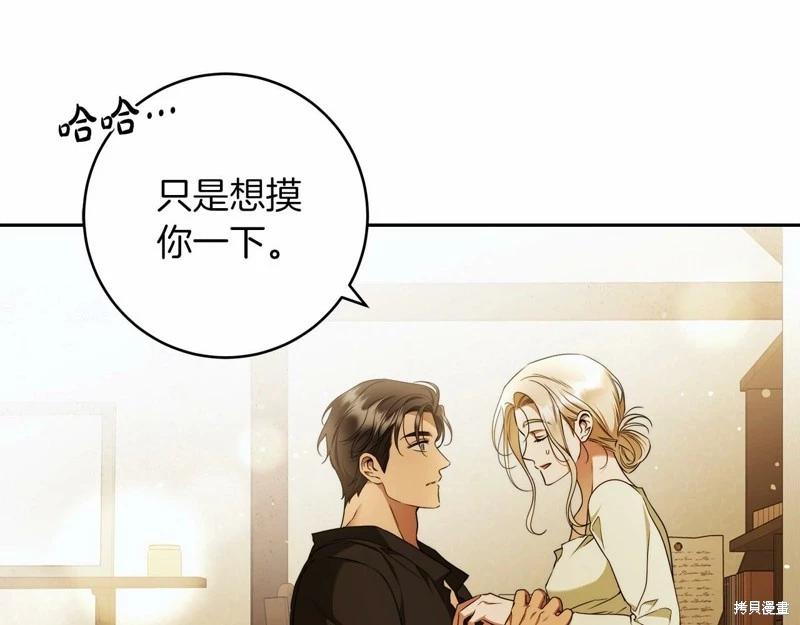 第38话78