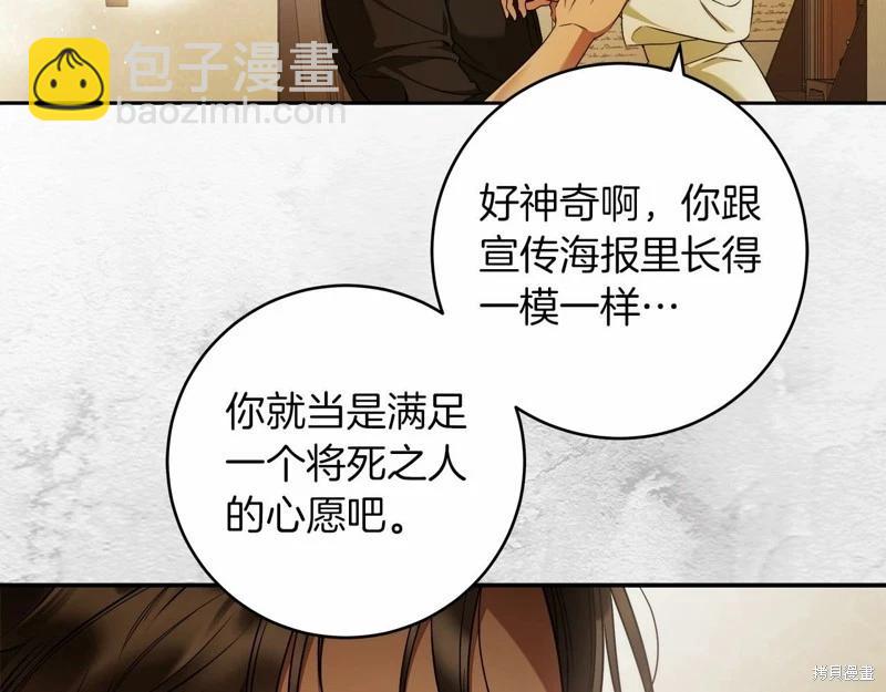 第38话79