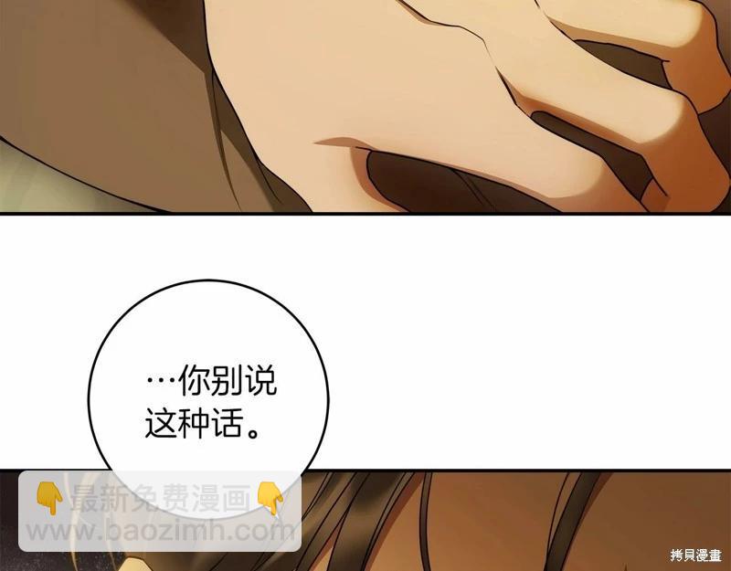 第38话8