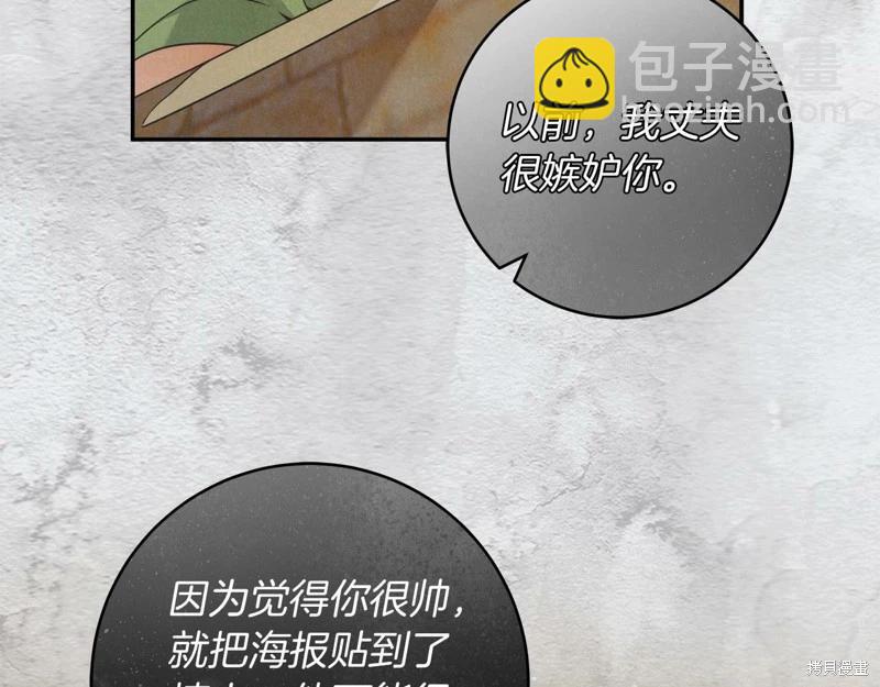 第38话83