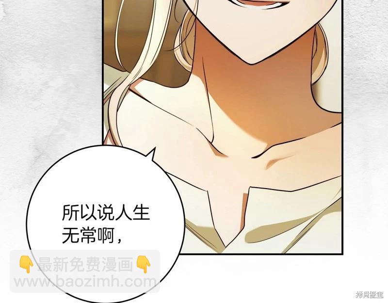 第38话88