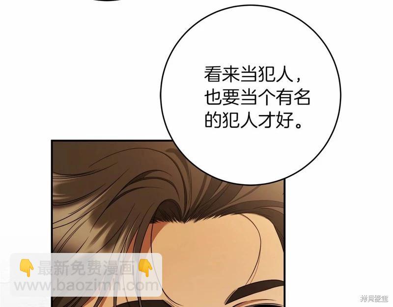 第38话89