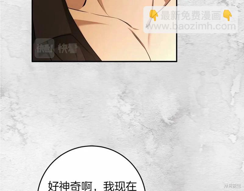 第38话91