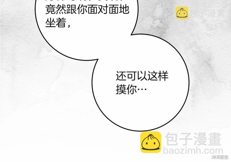 第38话92