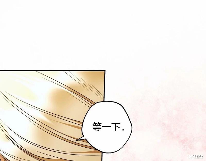 第38话97