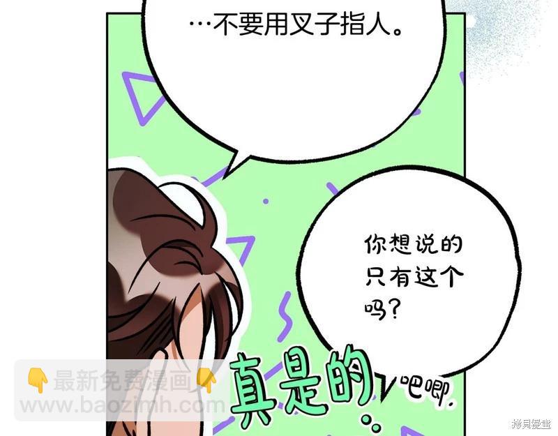 第46话108