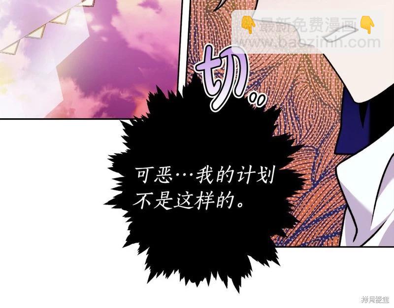 第46话19