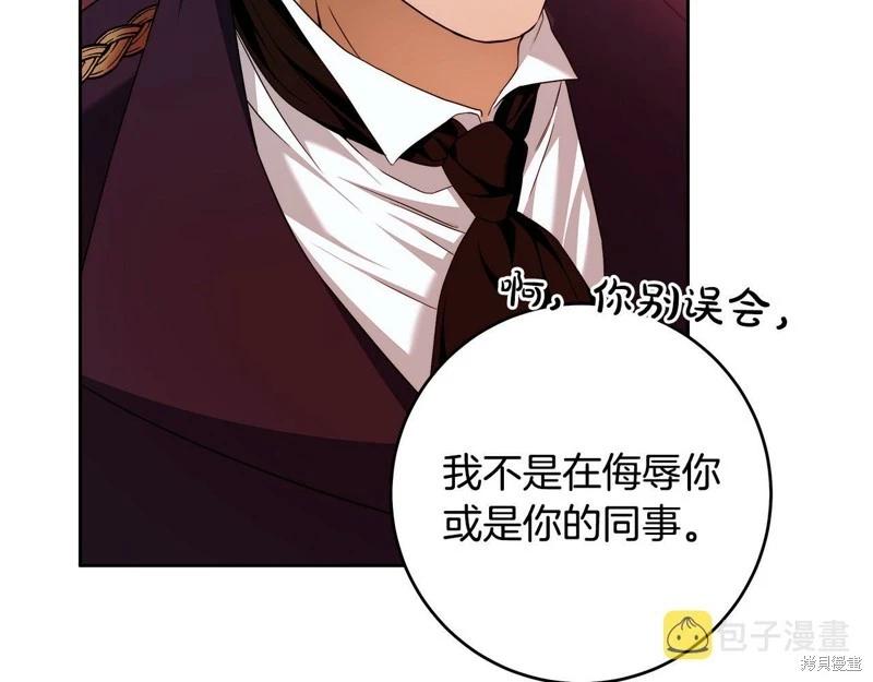 第46话90