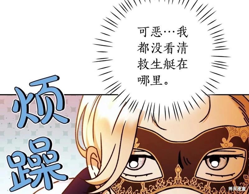 第49话109