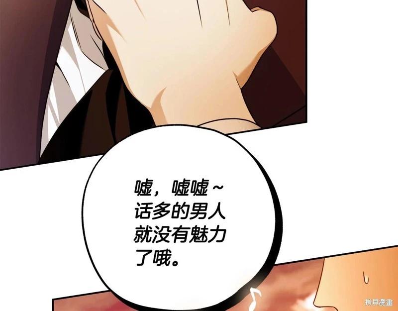第49话120