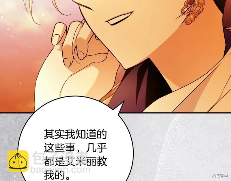 第49话132