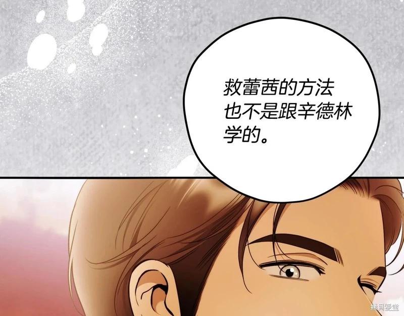 第49话135