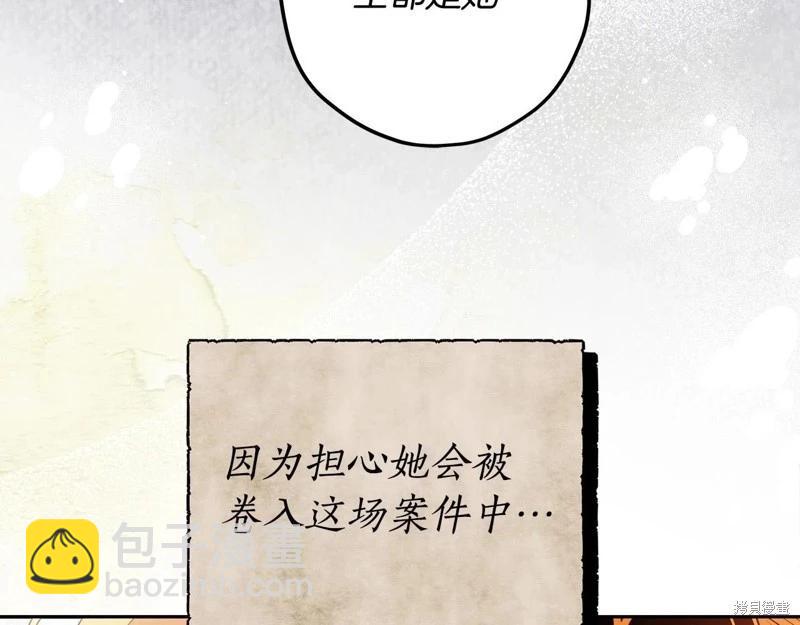 第49话137