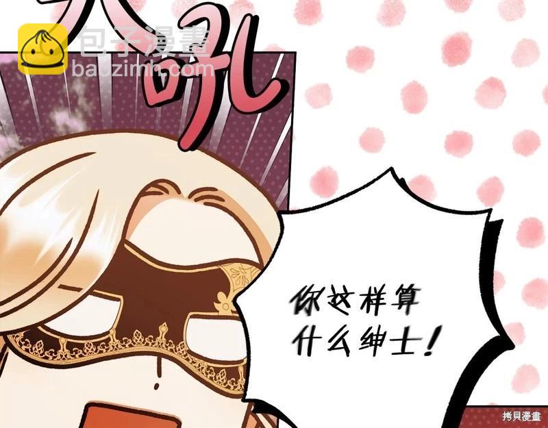 第49话14