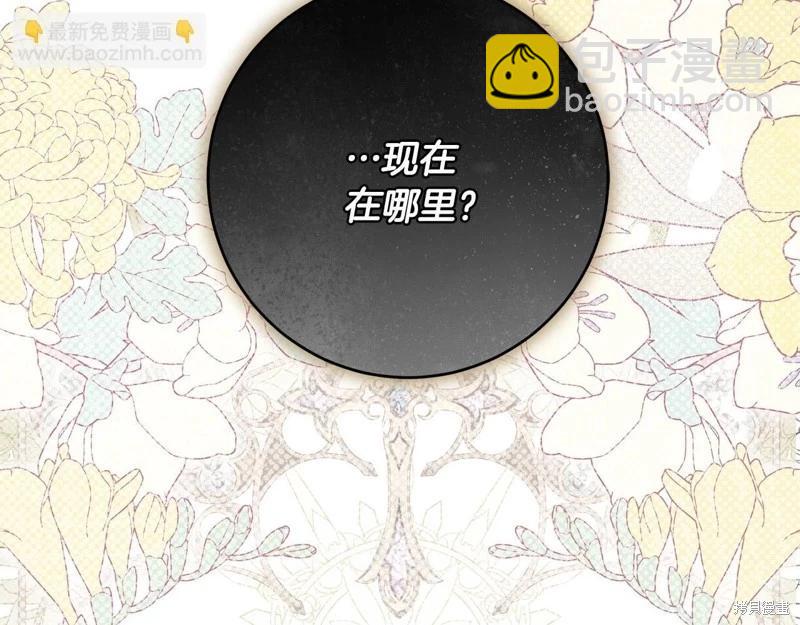 第49话140