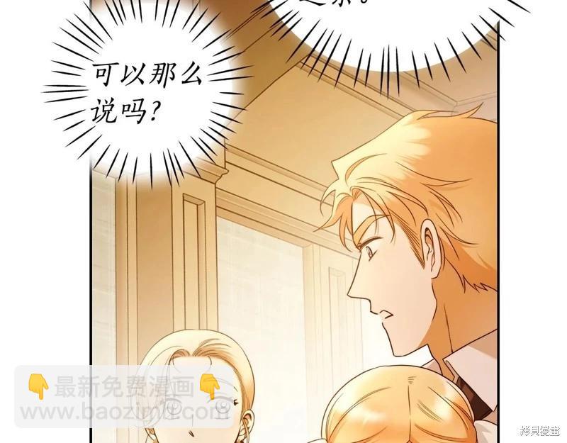 第49话20