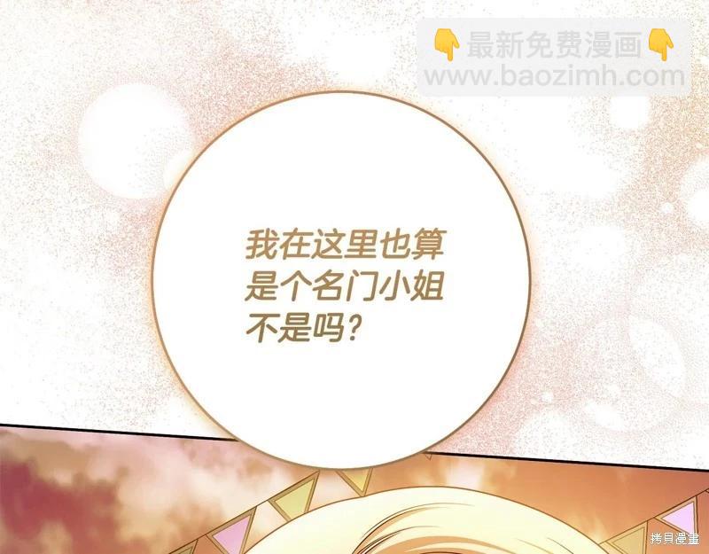 第49话23
