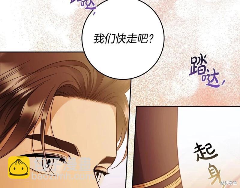 第49话26