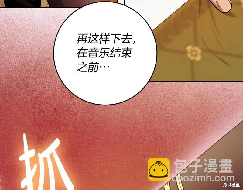 第49话28
