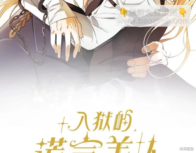 第49话37
