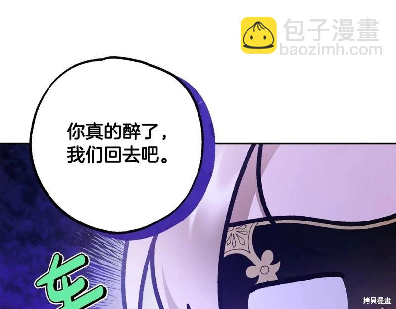 第49话40