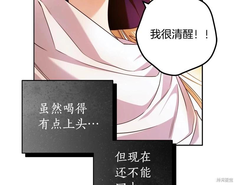 第49话44