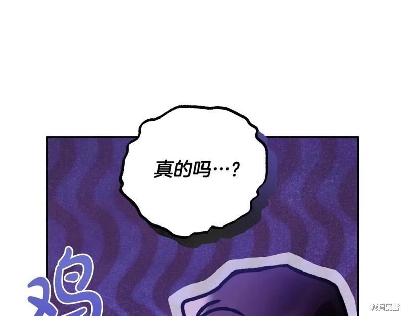 第49话61