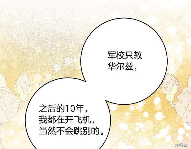 第49话64