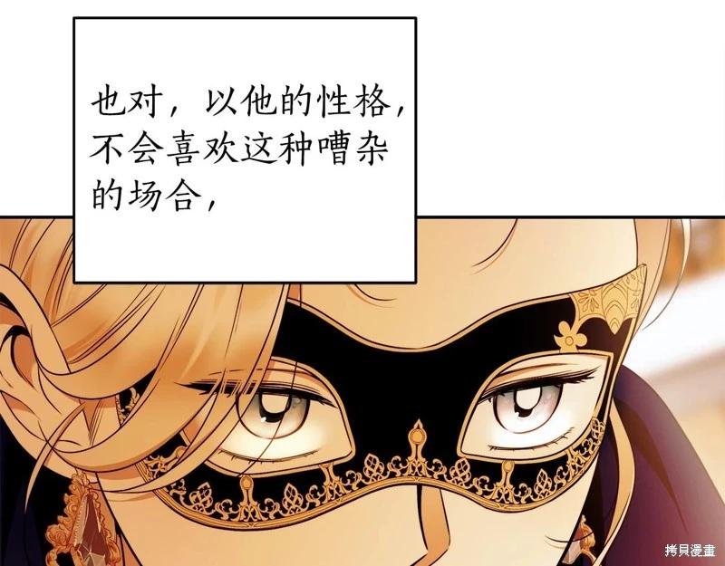 第49话70