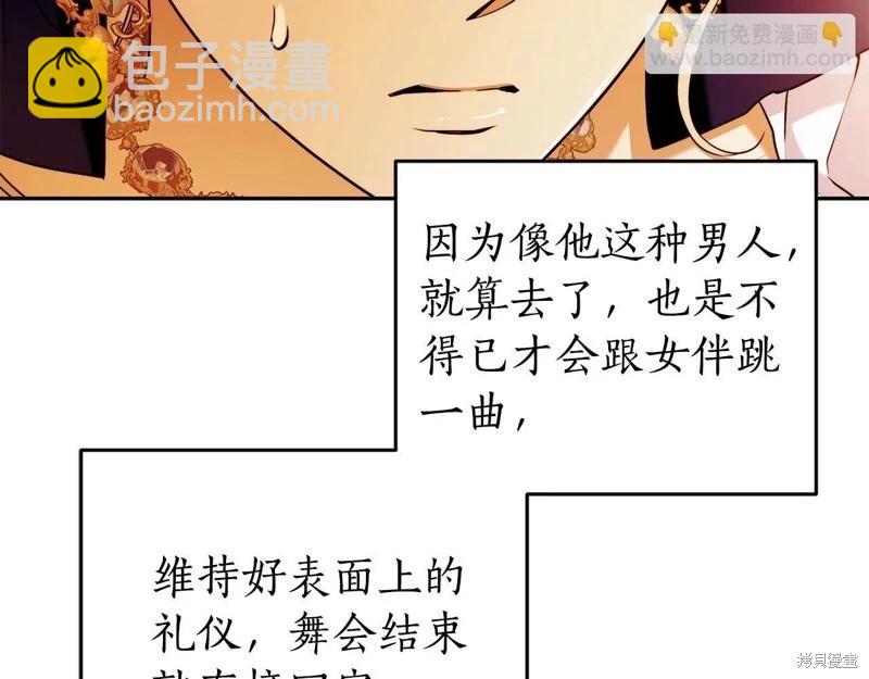 第49话71