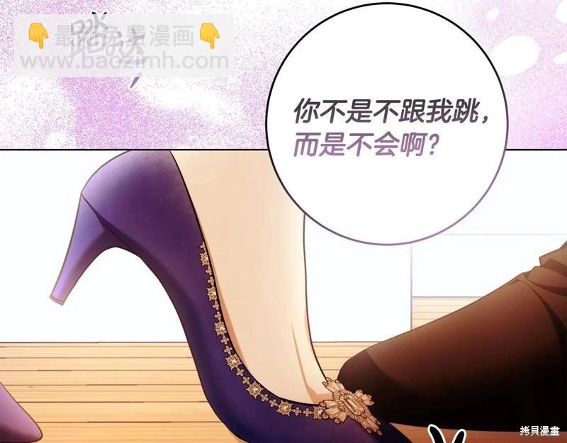 第49话76