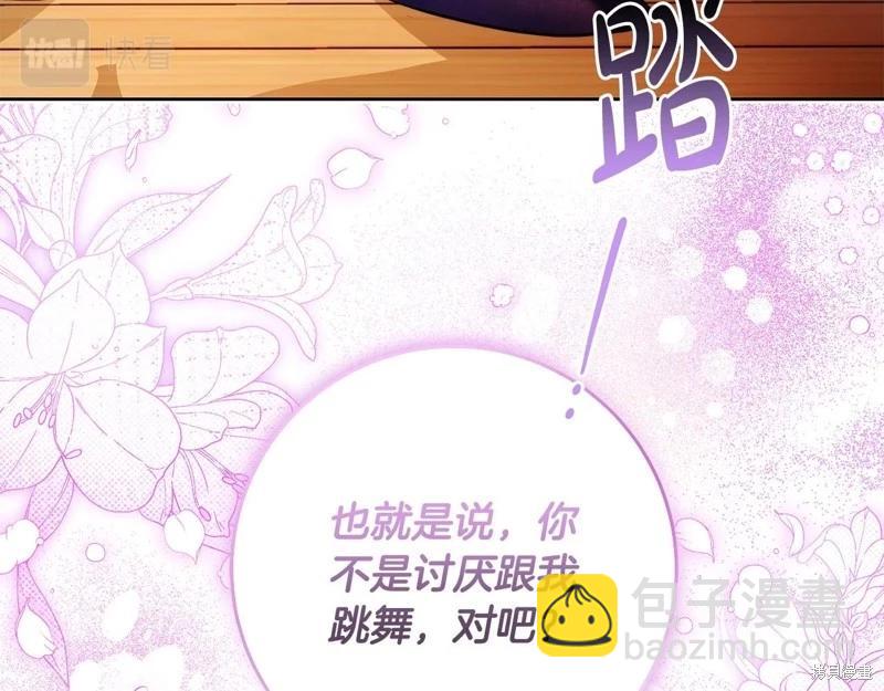 第49话77