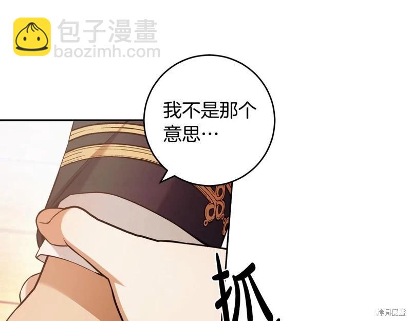 第49话81