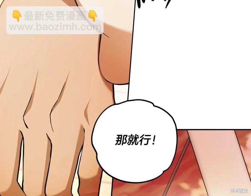 第49话82