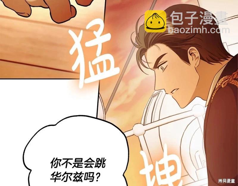 第49话83