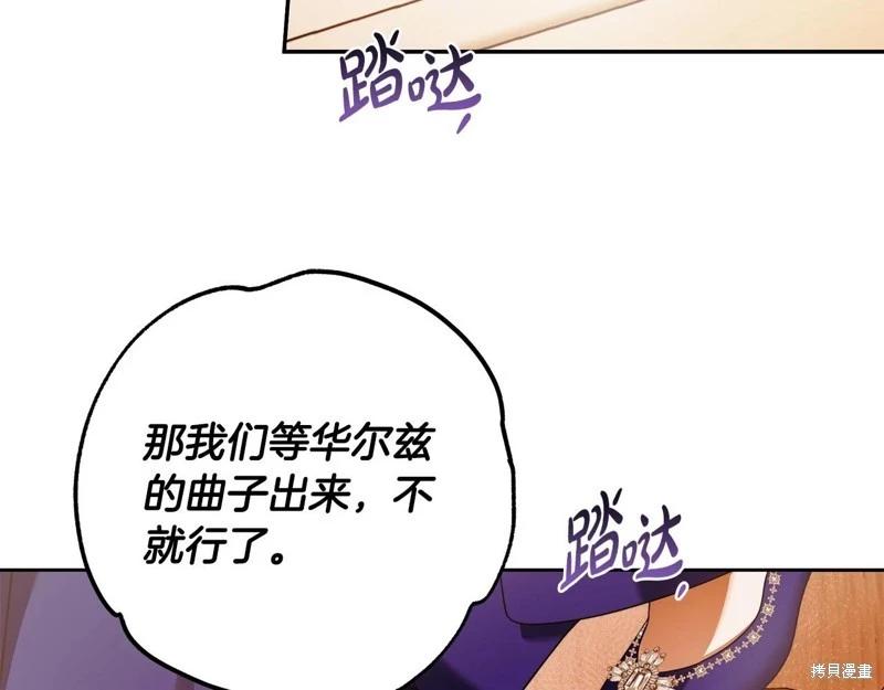 第49话85