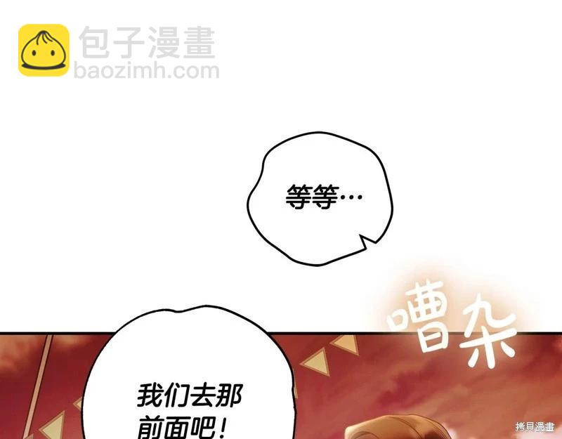 第49话87