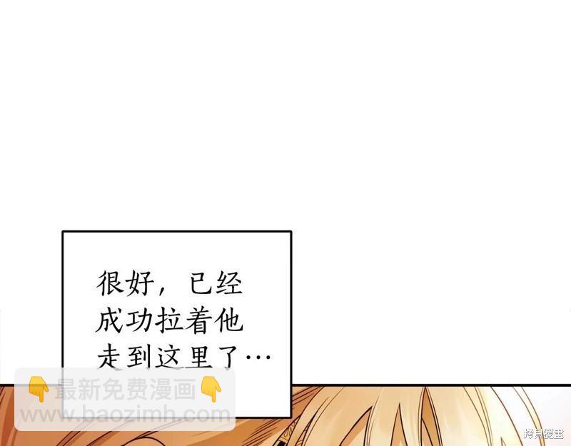 第49话95
