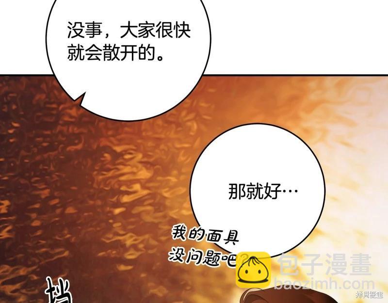 第51话110